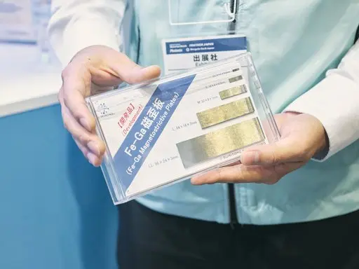  住友金属鉱山のfe-ga磁歪材料