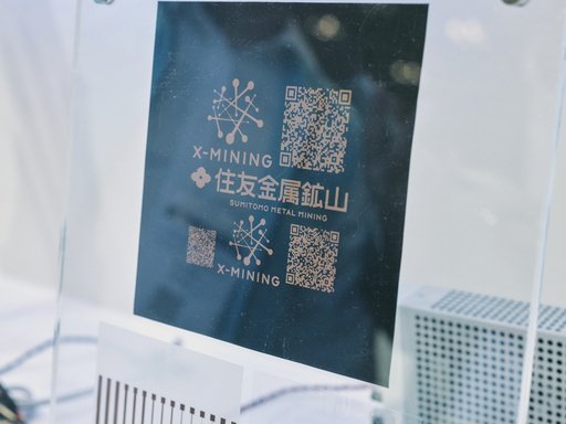 透明ポリイミド基板上の耐酸化性銅回路の例