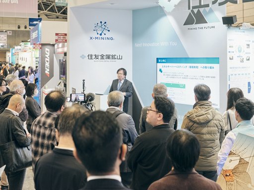 Fe-Ga磁歪材料のブースセミナーの様子