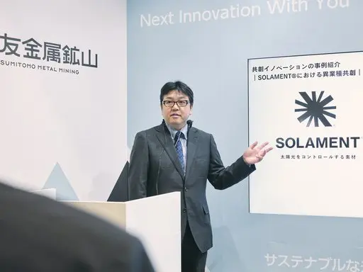 「SOLAMENT®による異業種共創」ブースセミナーの様子
