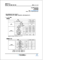 Wellmax®-S3シリーズ