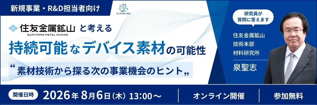 webinar-fega-smm20260806.jpg.webp