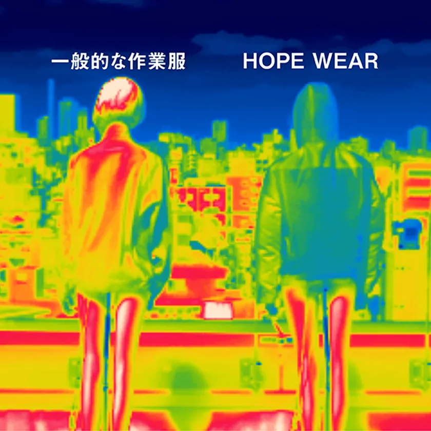 「一般的な作業服」と「HOPE WEAR」のサーモグラフィーによる温度比較。HOPE WEAR着用時の方が青く、温度が低く保たれていることがわかる。