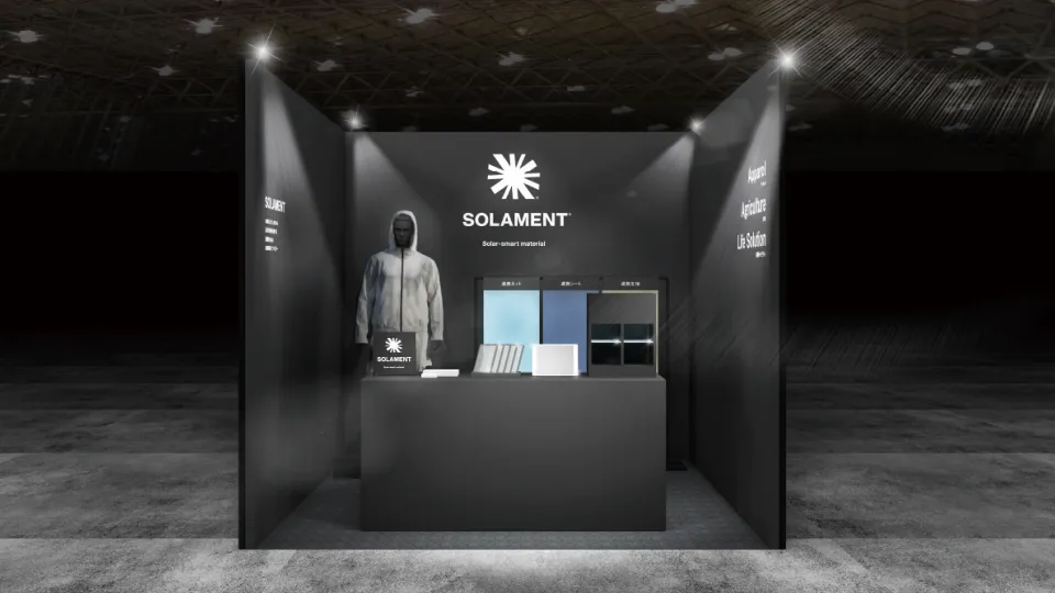 SOLAMENT®が猛暑対策展に出展