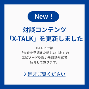 X-TALK