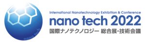 nanotech2022公式ページ