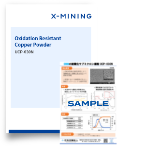 Oxidation Resistant Copper Powder